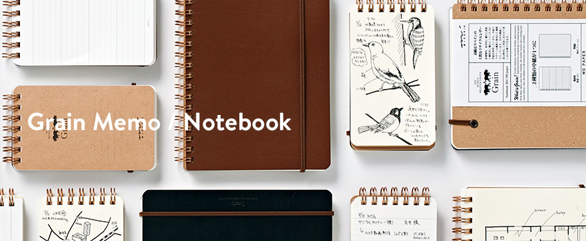 Grain Memo / Notebook