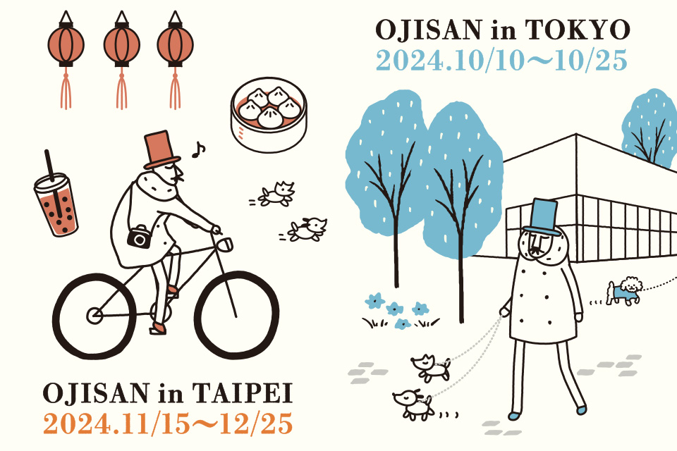 OJISAN in TOKYO 2024.10.10-10.25,OJISAN in TAIPEI 2024.11.15-12.25