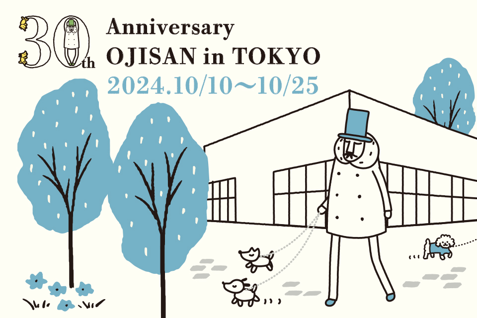 OJISAN IN TOKYO 2024.10.10-10.25