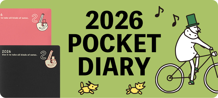 2026年　オジサンダイアリー（手帳）