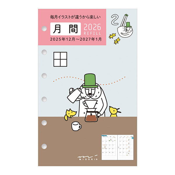 リフィル＜B7＞ 月間 オジサン柄