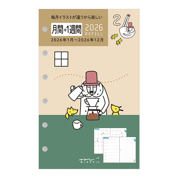 リフィル＜B7＞ 月間 オジサン柄